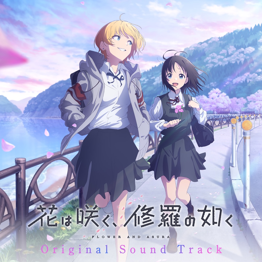 Flower and Asura Original Soundtrack cover