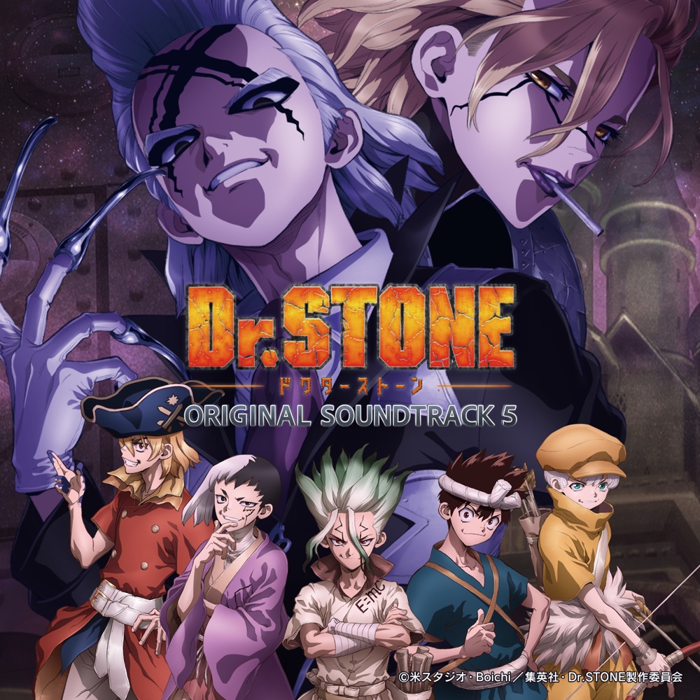Dr. Stone Original Soundtrack 5 cover