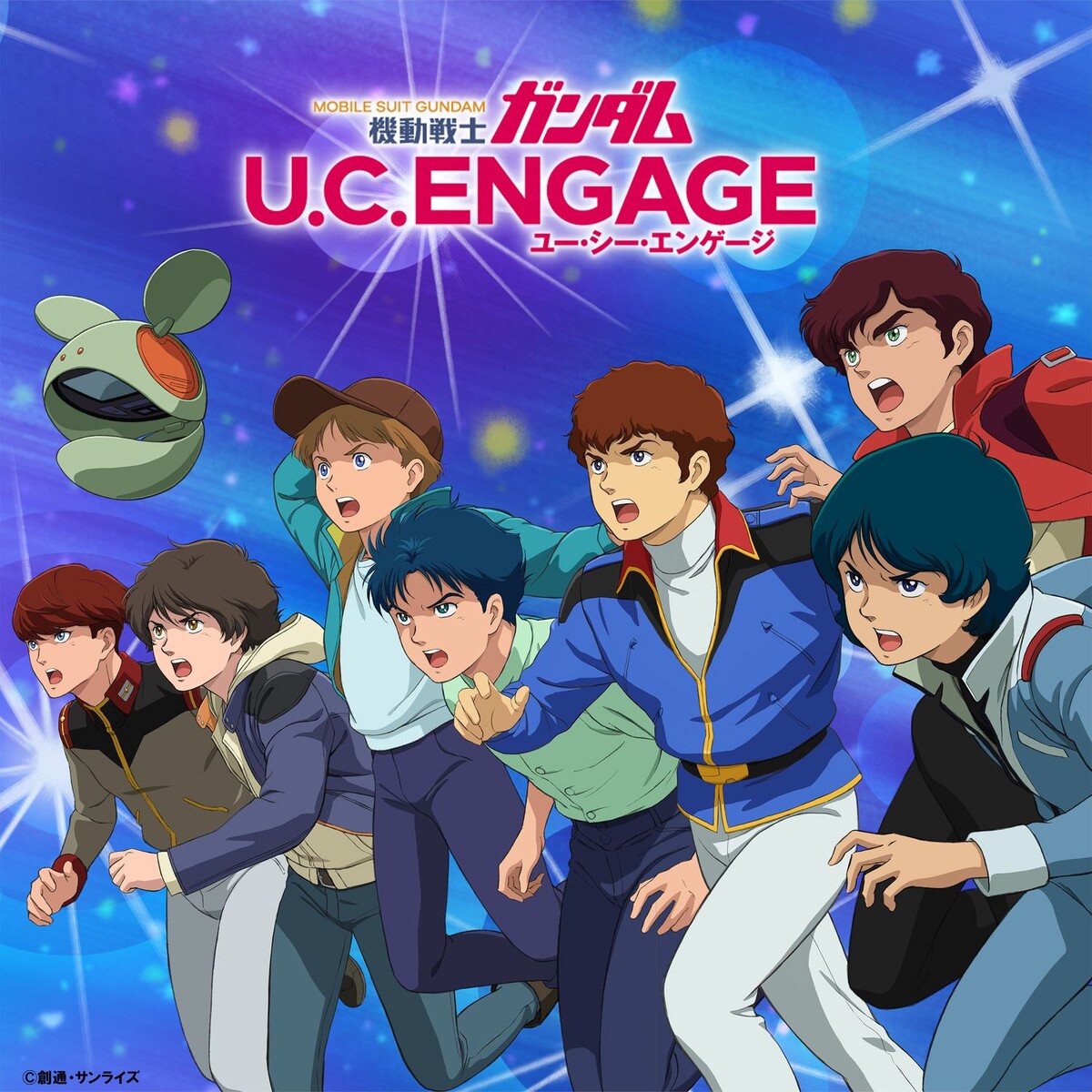 Mobile Suit Gundam U.C. Engage Original Soundtrack 3 (Angel Halo & Axis Edited) cover