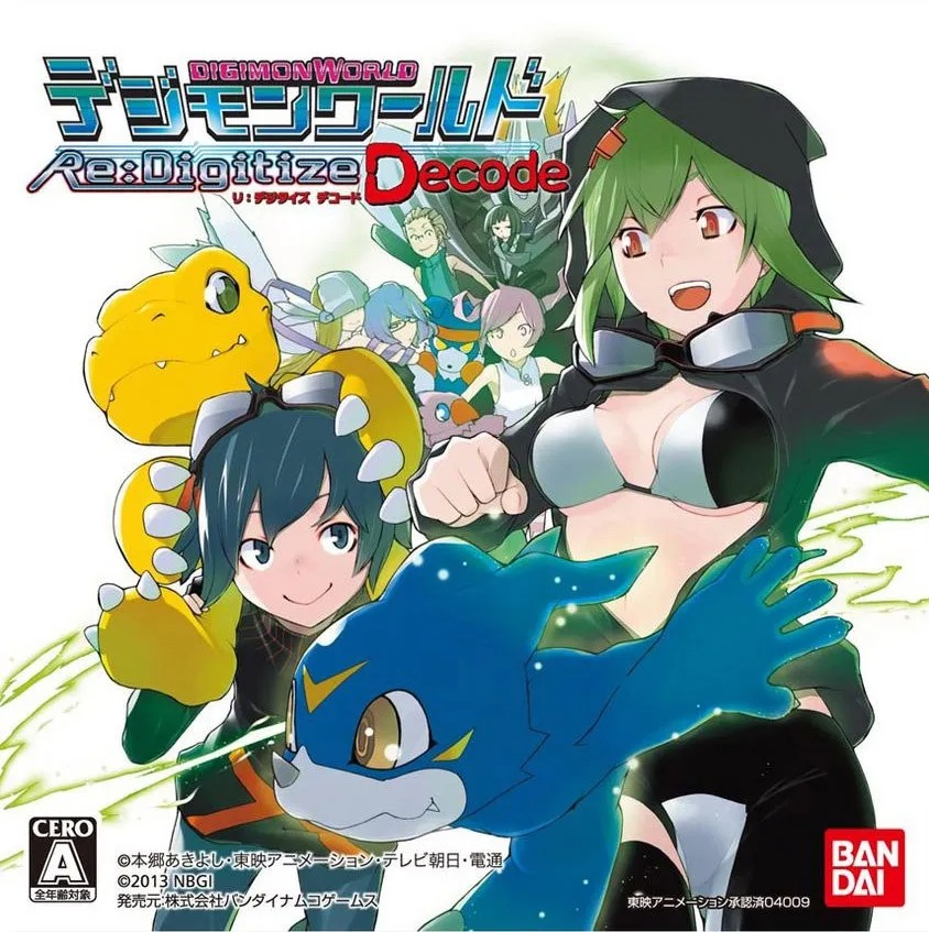 Digimon World Re-Digitize Decode Soundtrack cover
