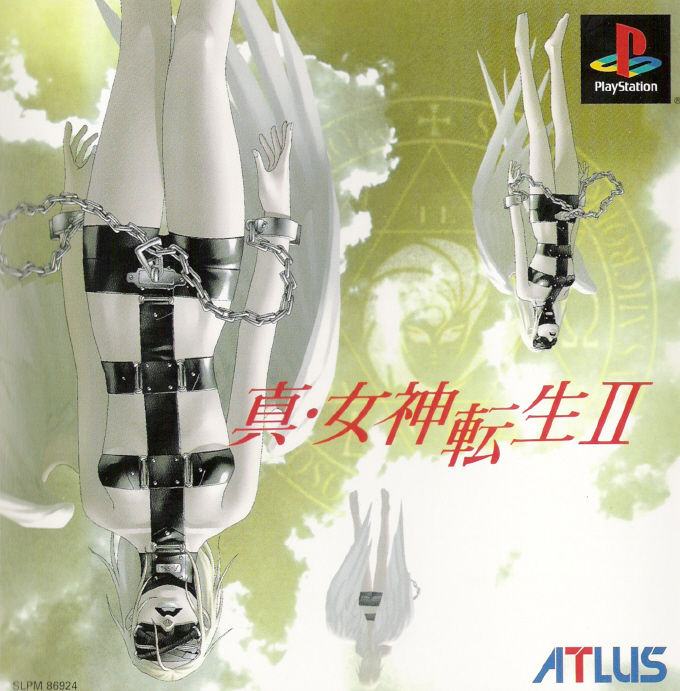 Shin Megami Tensei II (Playstation Soundtrack) cover
