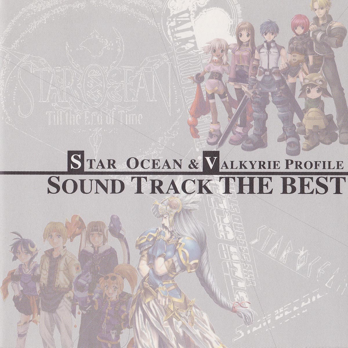 Star Ocean & Valkyrie Profile Sound Track THE BEST cover