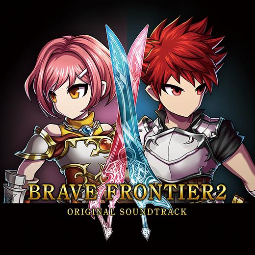 Brave Frontier 2 Original Soundtrack cover