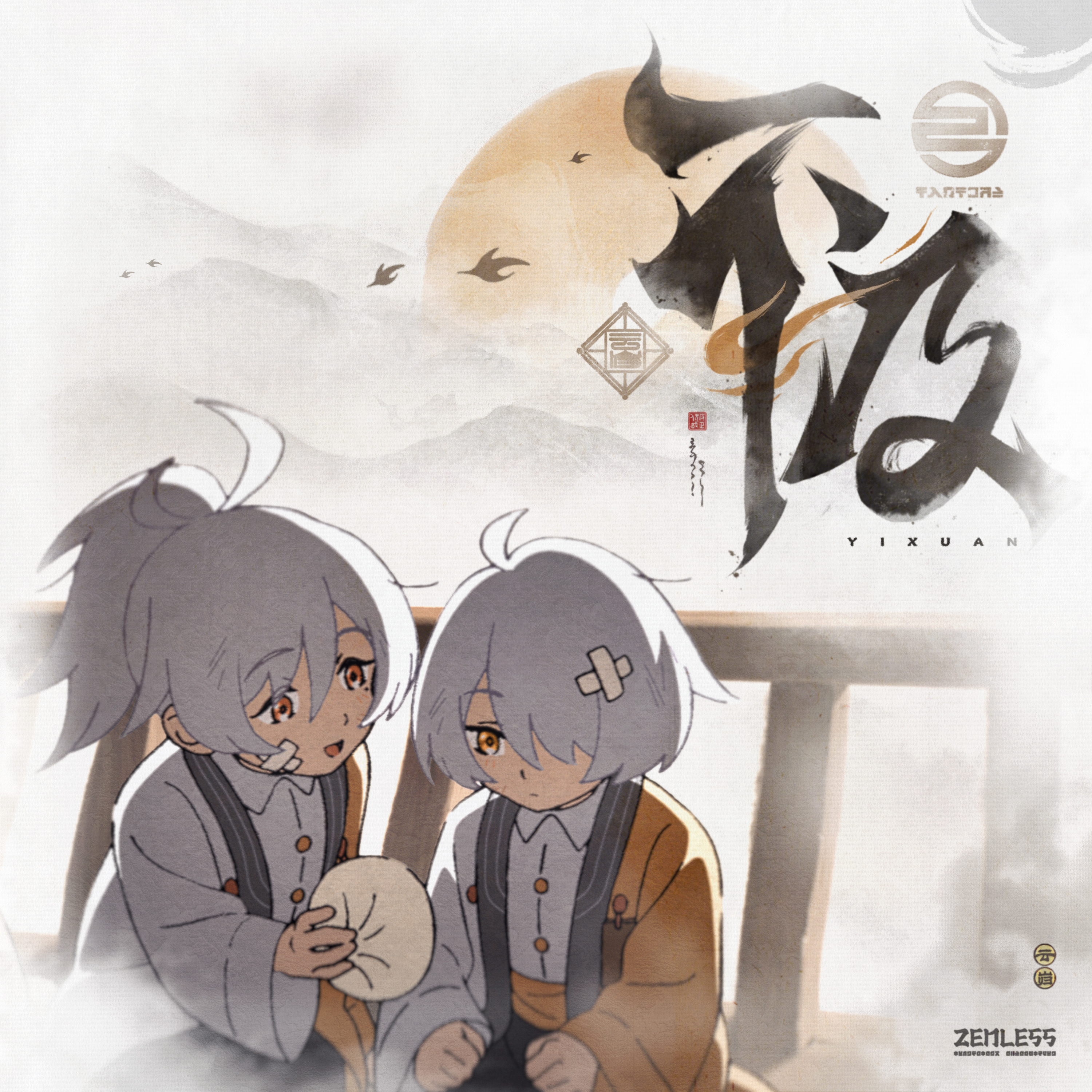 Zenless Zone Zero - Almost cover