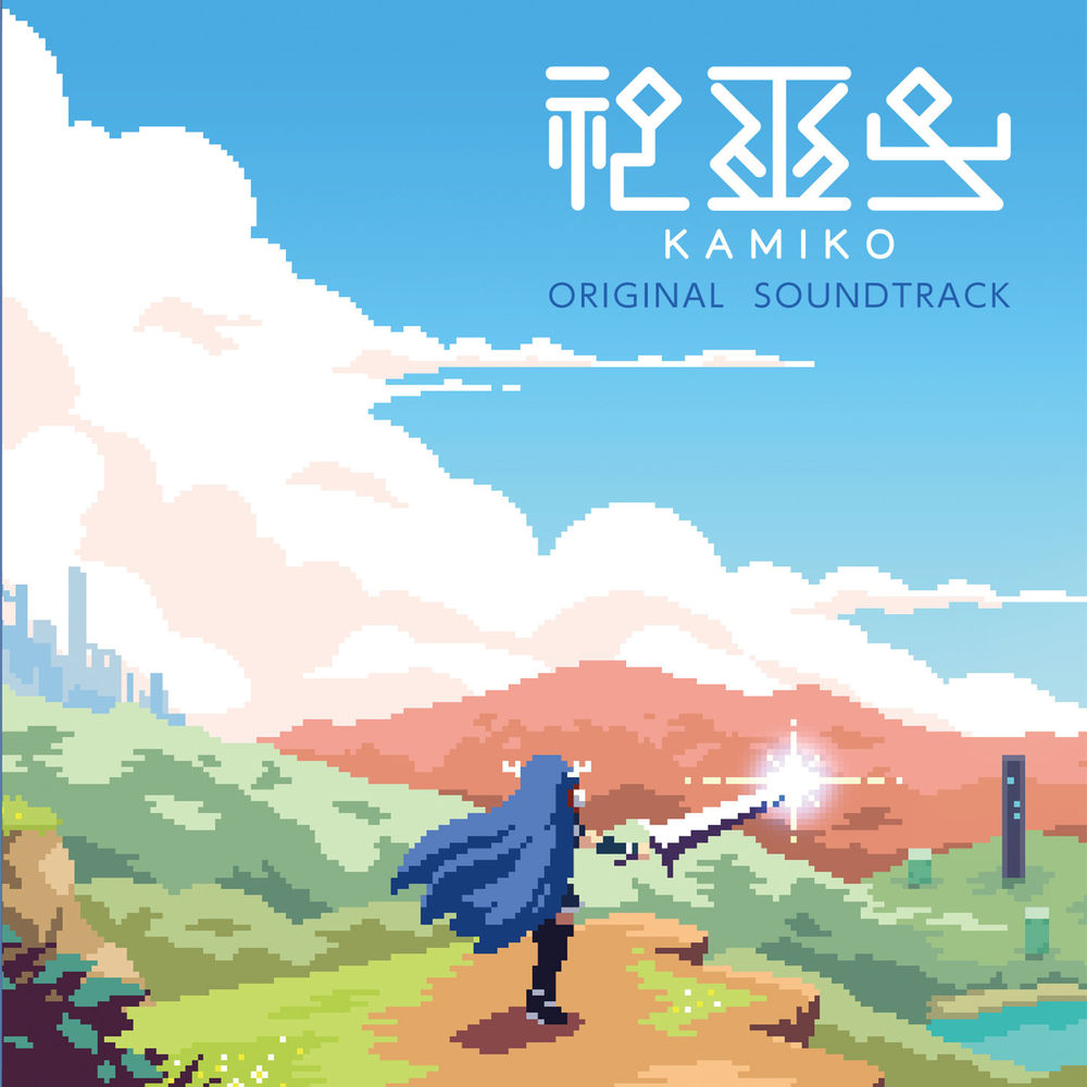 Kamiko Original Soundtrack cover