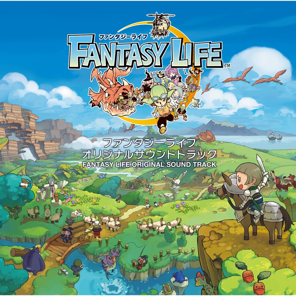 Fantasy Life Original Soundtrack cover