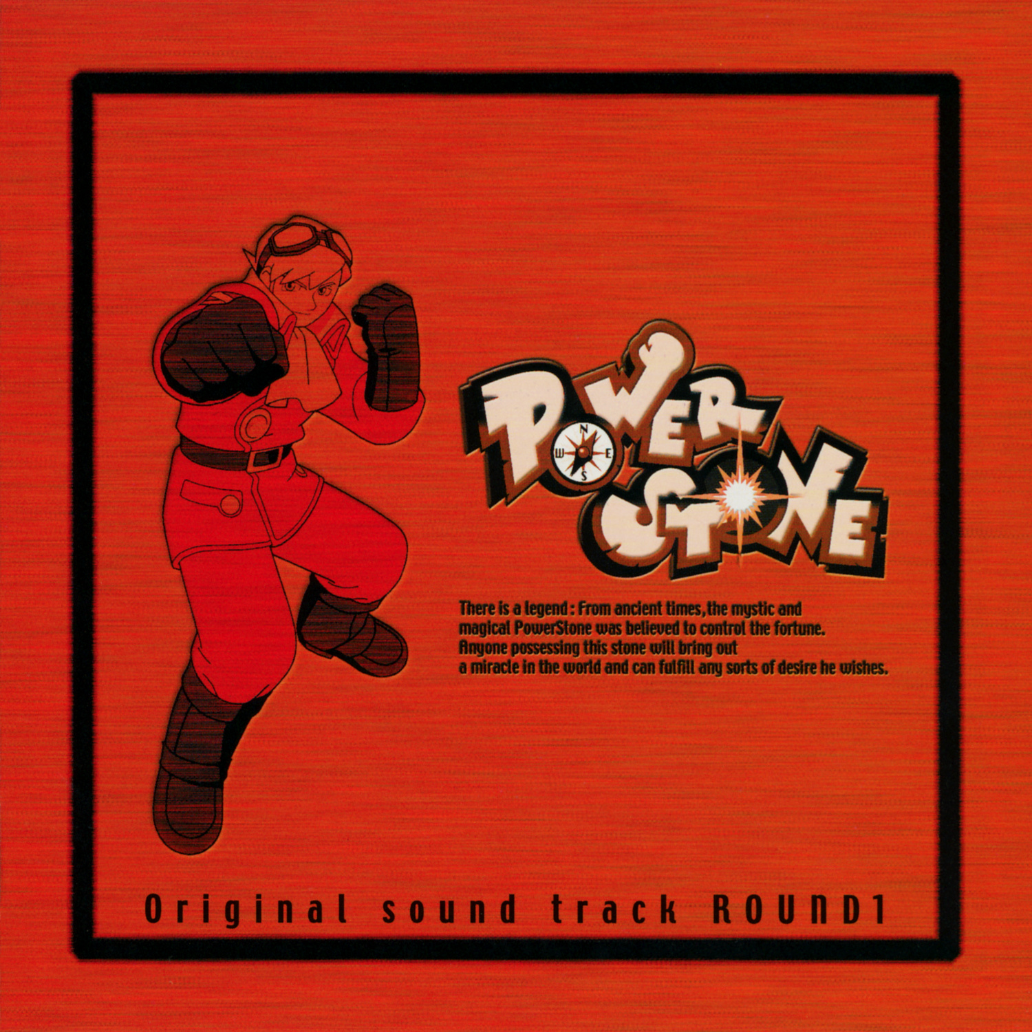 Power Stone Animation Soundtrack ROUND 1 cover