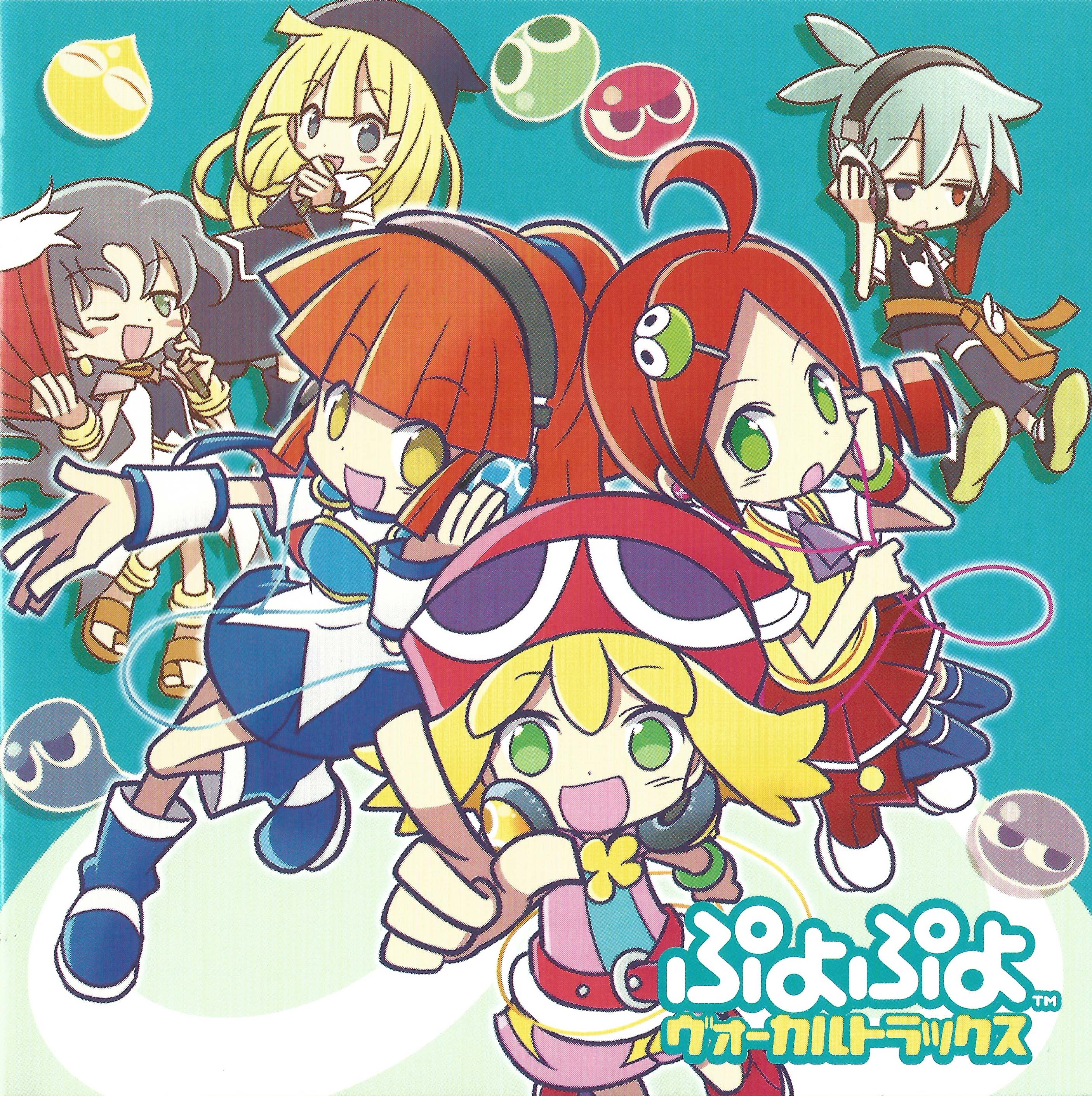 Puyo Puyo Vocal Tracks cover