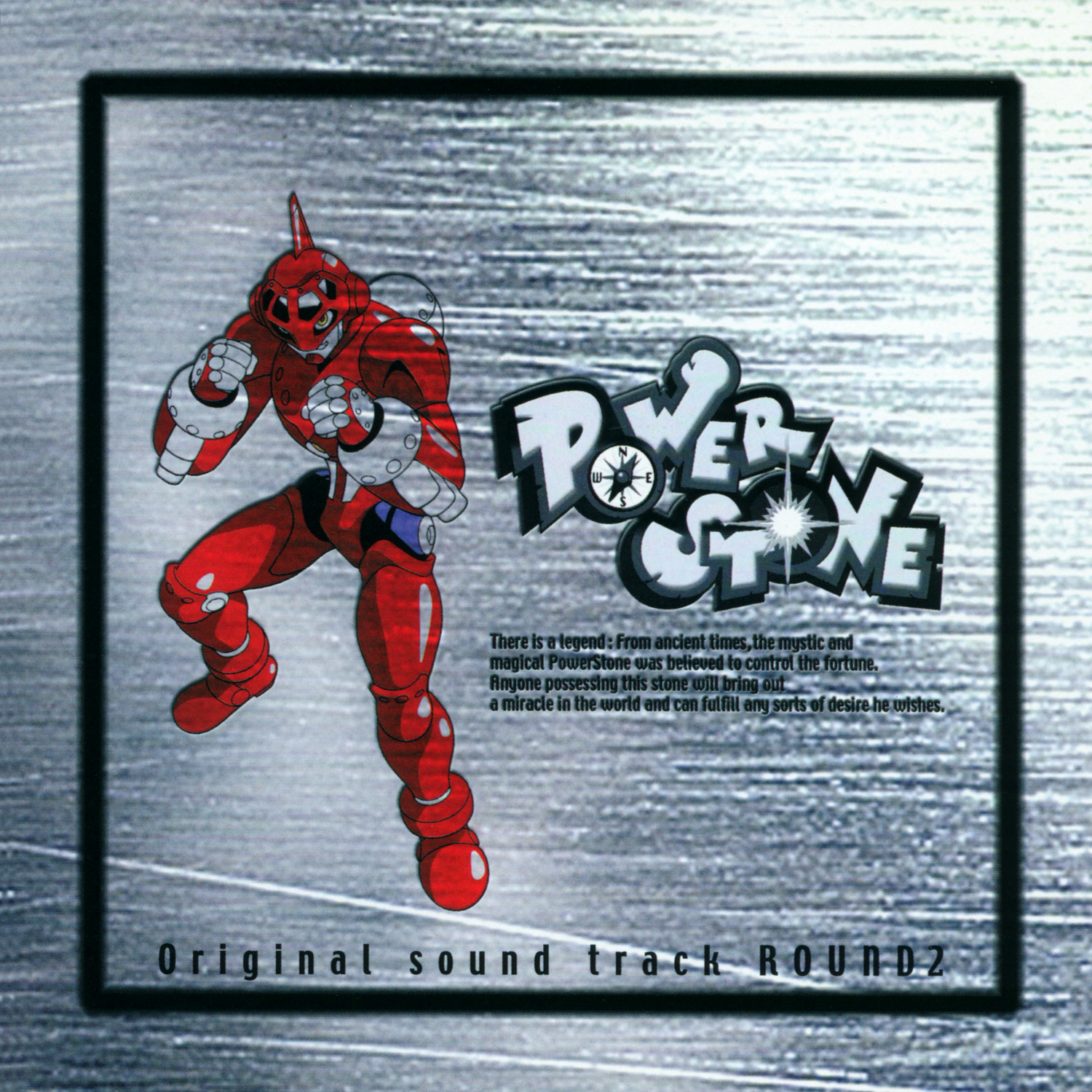 Power Stone Original Soundtrack ROUND 2 cover