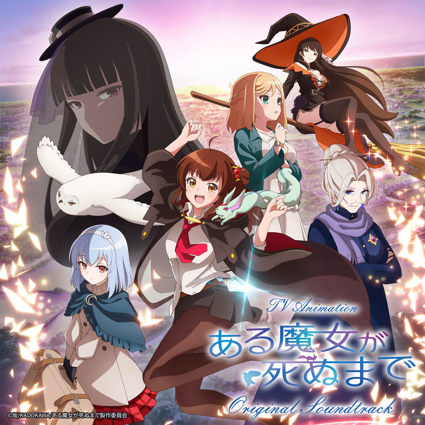 Once Upon a Witch's Death Original Soundtrack cover