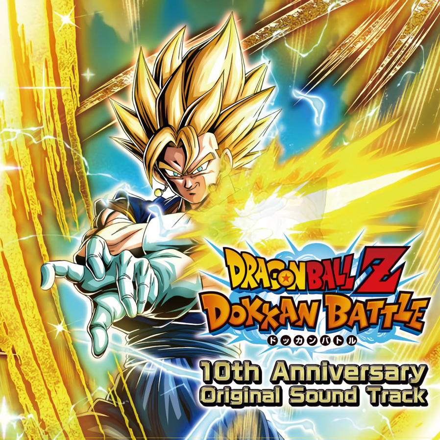 Dragon Ball Z Dokkan Battle 10th Anniversary Original Soundtrack cover