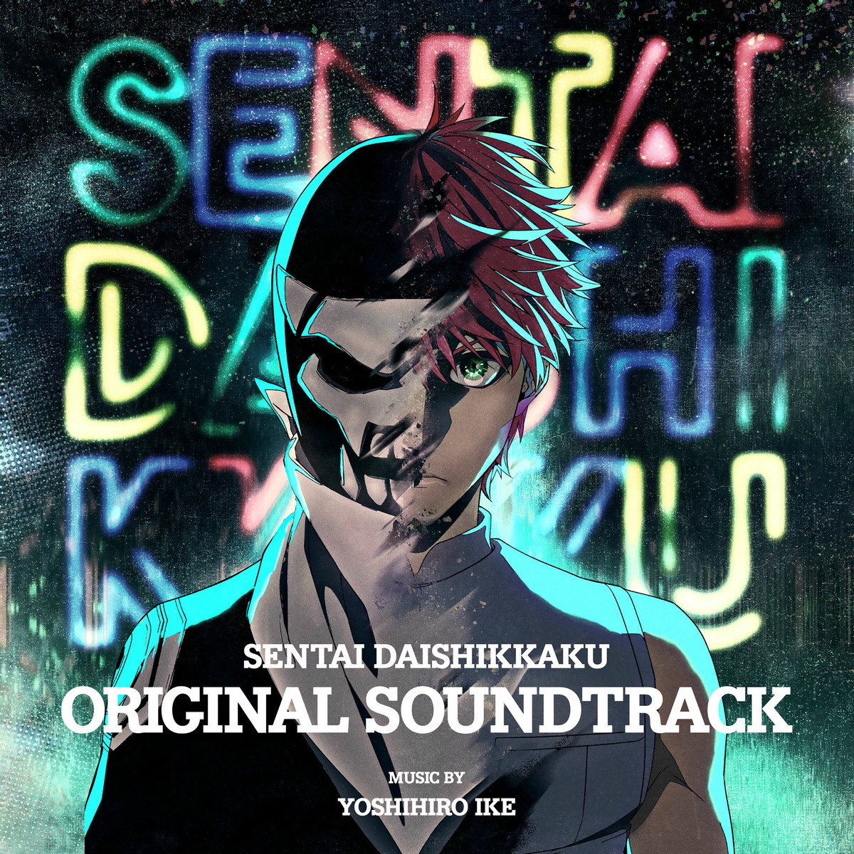 Go! Go! Loser Ranger! Original Soundtrack cover