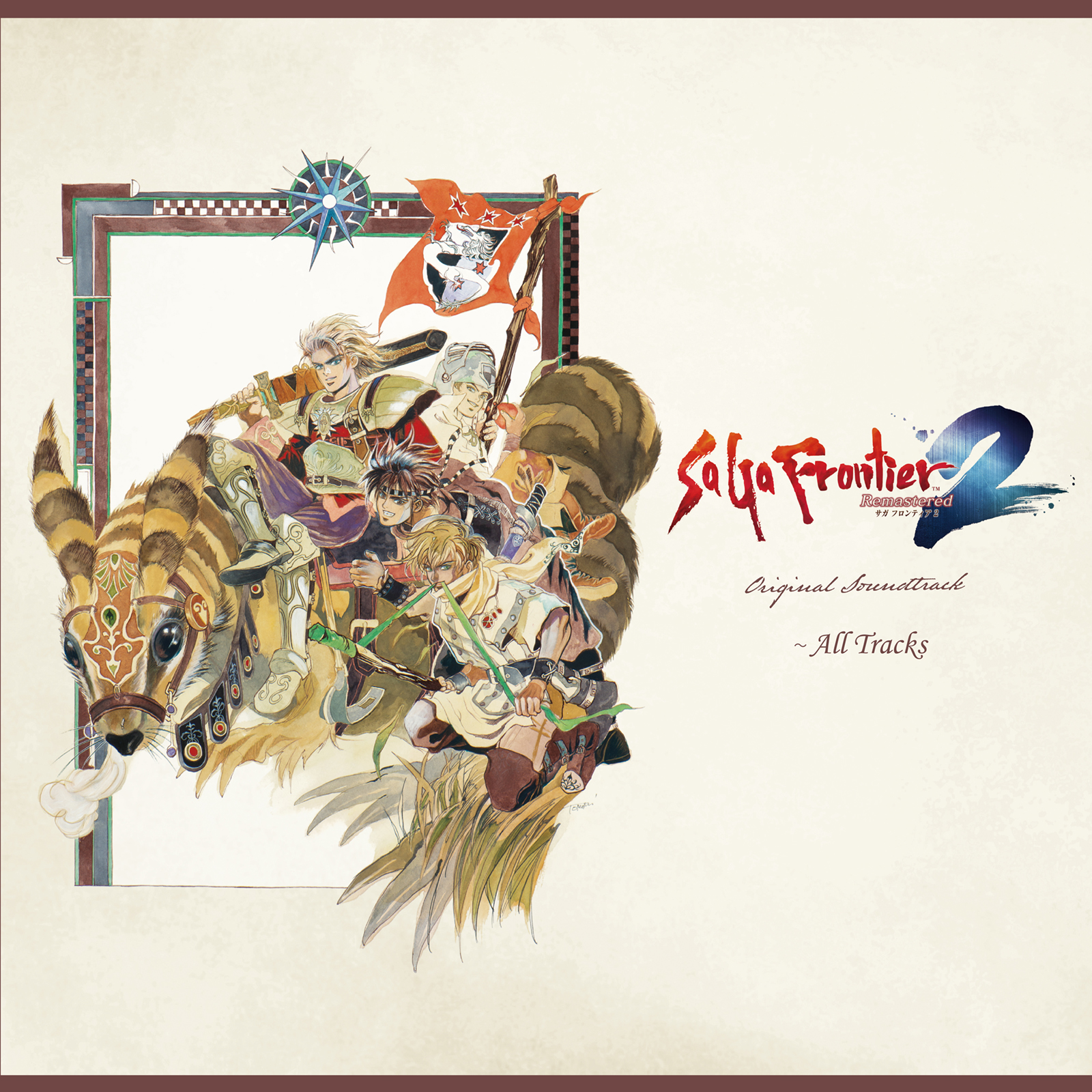 SaGa Frontier 2 Remastered Original Soundtrack cover