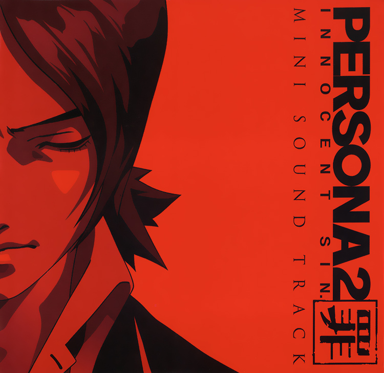 Persona 2: Innocent Sin Mini Soundtrack cover