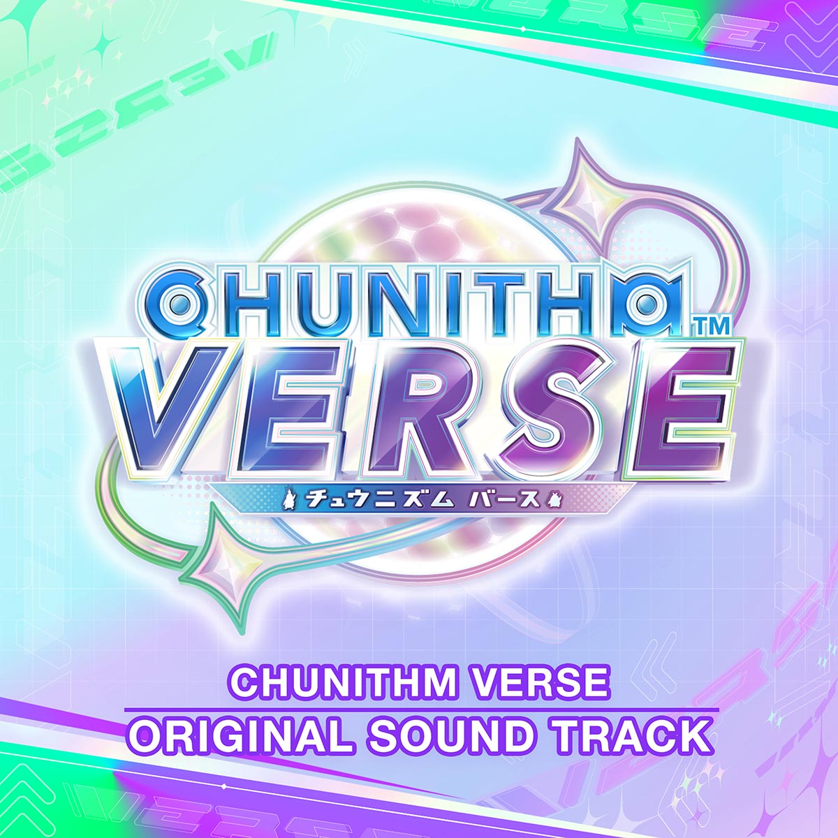 Chunithm Verse Original Soundtrack cover