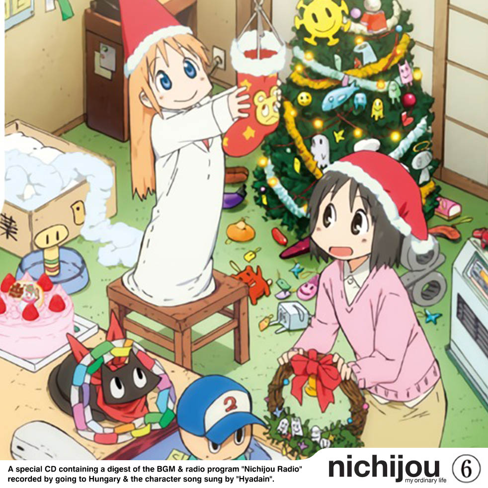 Nichijou: My Ordinary Life Special CD 6 cover