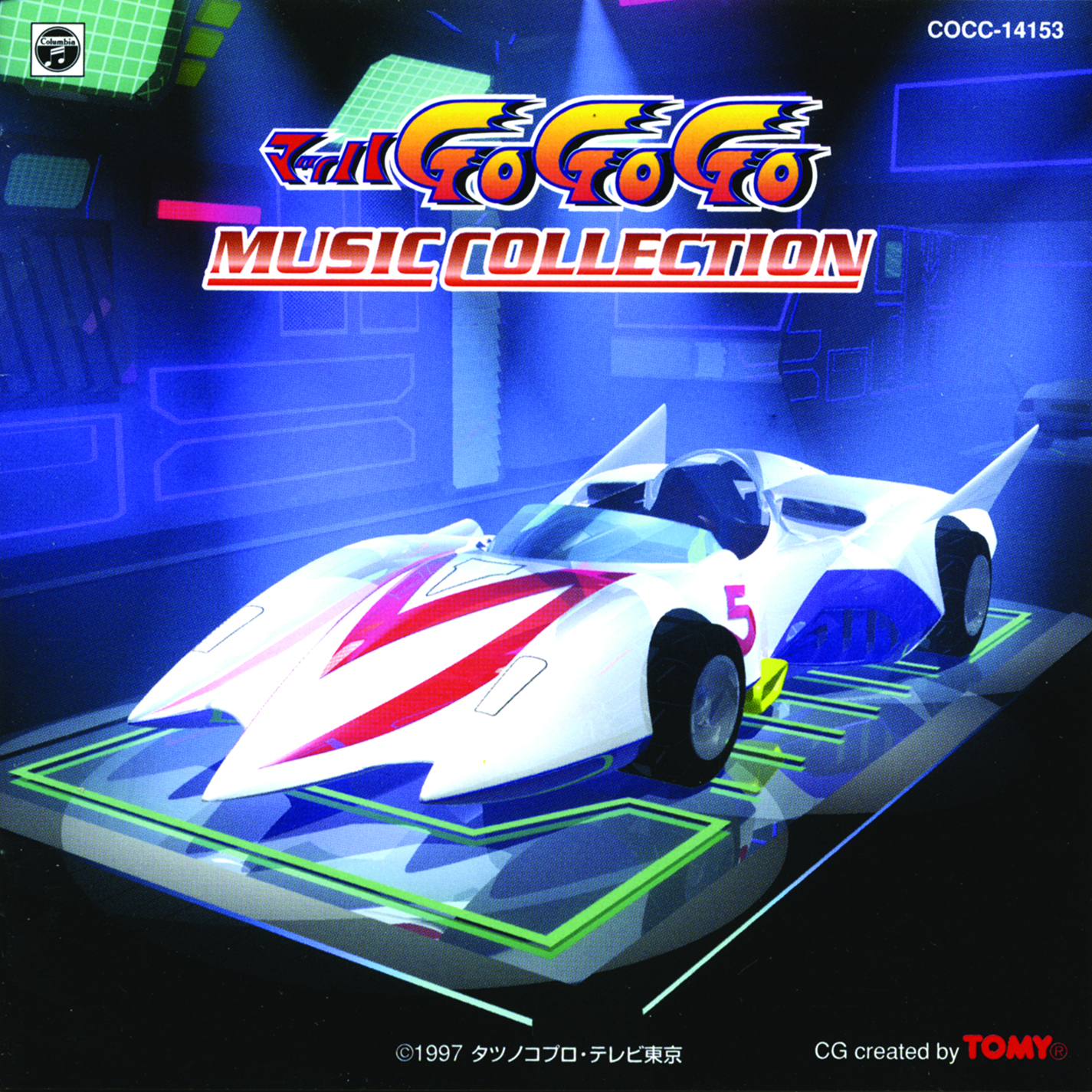 Mach GoGoGo MUSIC COLLECTION cover