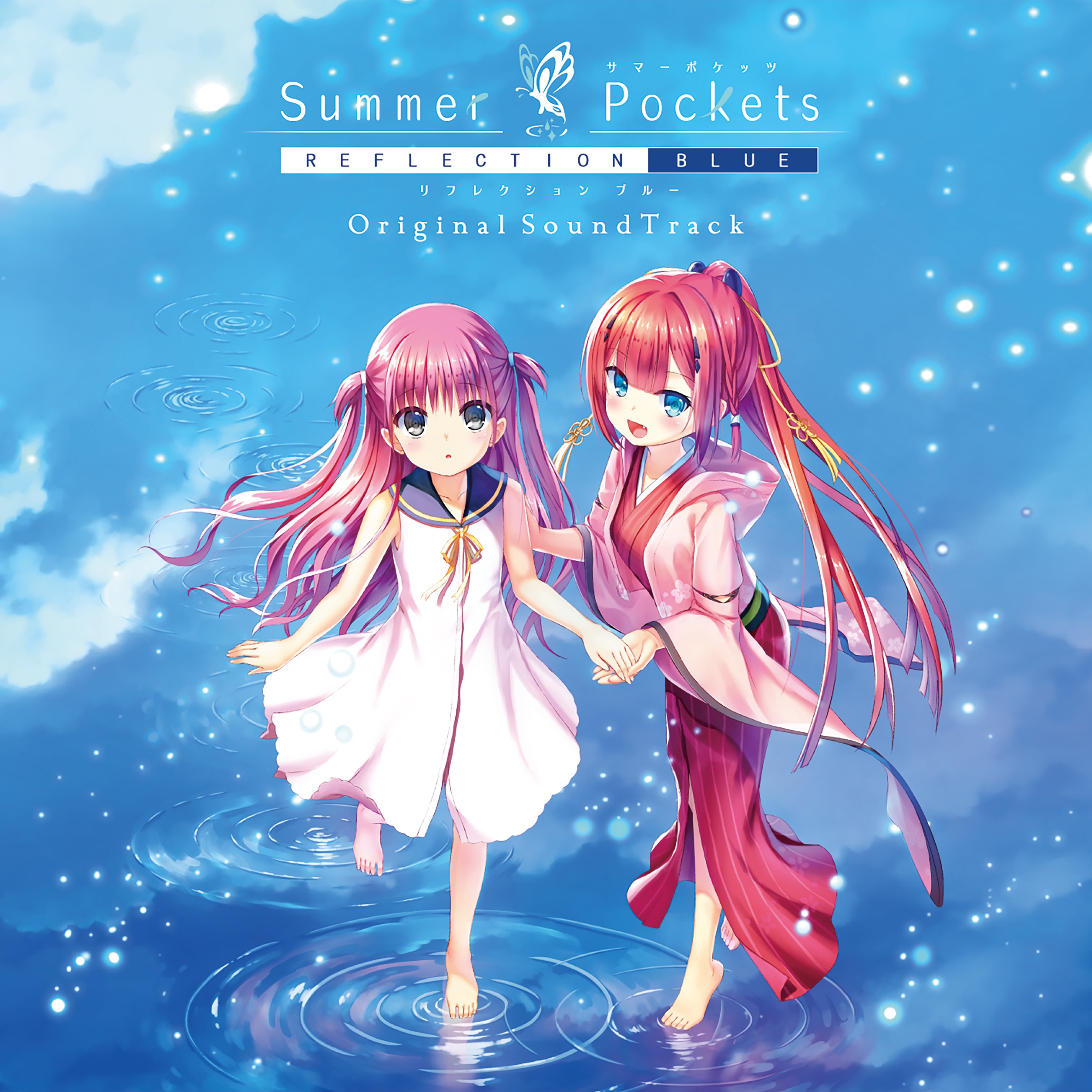 Summer Pockets REFLECTION BLUE Original SoundTrack cover