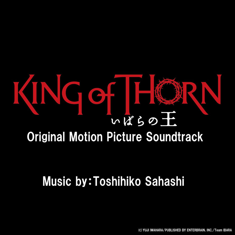 King of Thorn Original Soundtrack cover