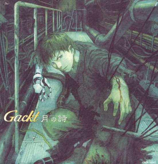 Texhnolyze - ED: Tsuki no Uta cover