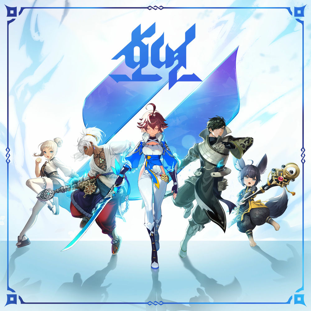 HOYEON Original Soundtrack - Where the Stars Stay cover