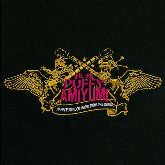Hi Hi Puffy AmiYumi Music From The Series cover