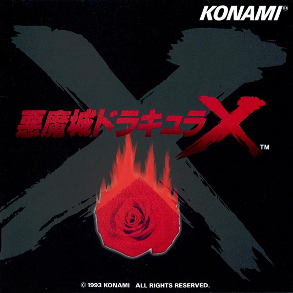 Castlevania: Rondo of Blood & Bloodlines Soundtrack cover