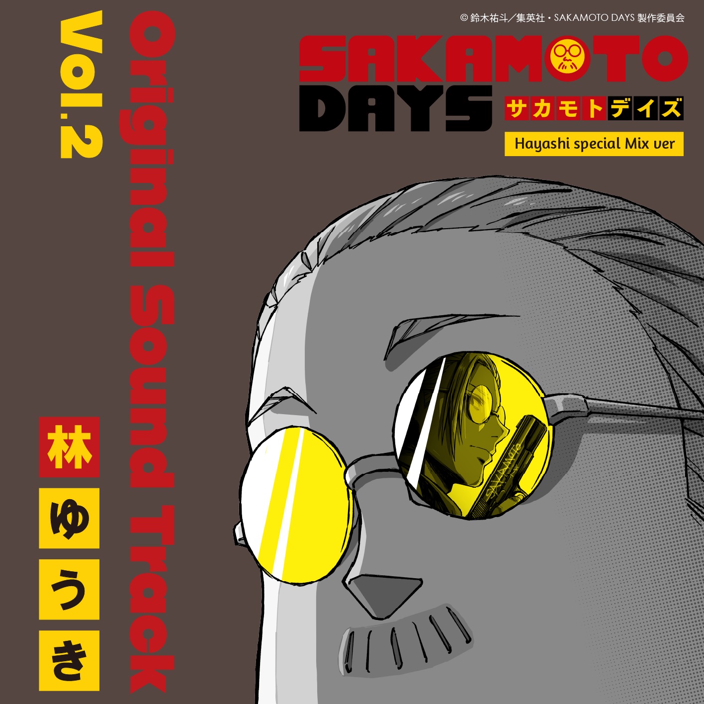 SAKAMOTO DAYS Original Sound Track Hayashi special Mix Vol.2 cover