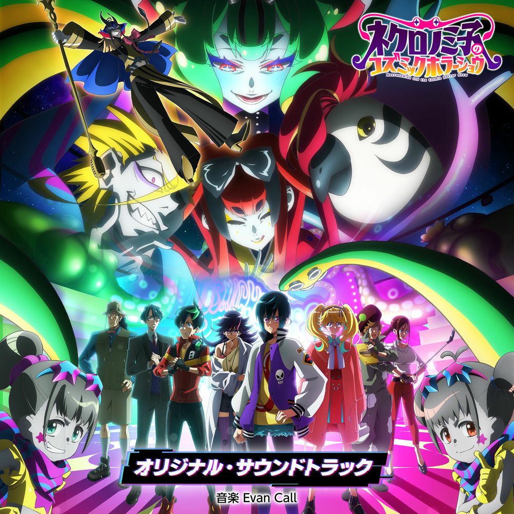 Necronomico and the Cosmic Horror Show Original Soundtrack cover