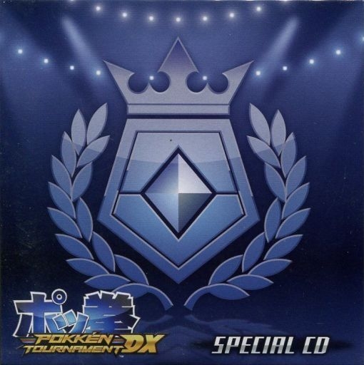 Pokkén Tournament DX Special Soundtrack CD cover