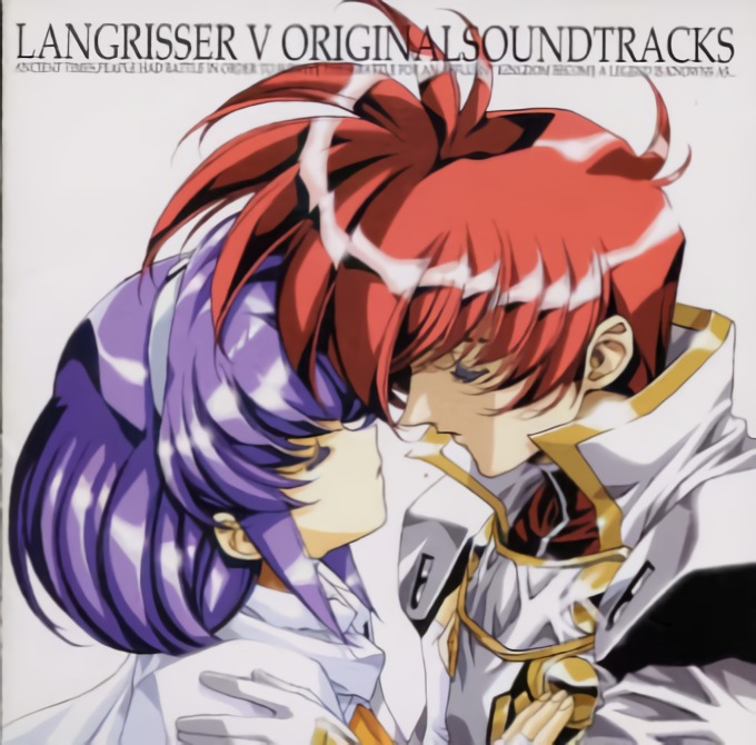 Langrisser V Original Soundtracks cover