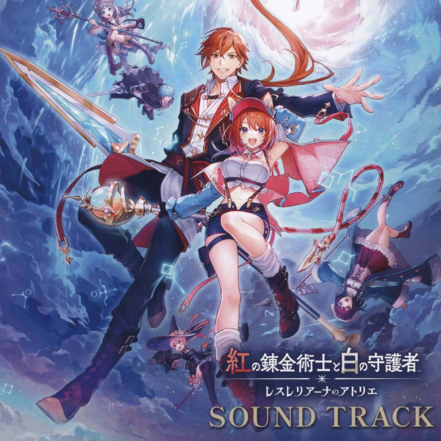 Atelier Resleriana: The Red Alchemist & the White Guardian Soundtrack cover