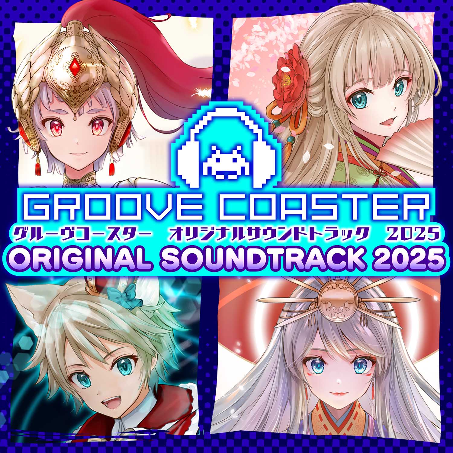 Groove Coaster Original Soundtrack 2025 cover