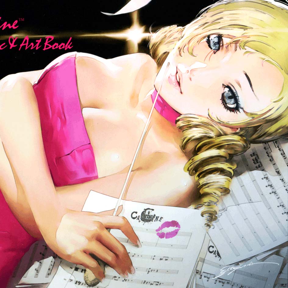 Catherine Sound Disc cover