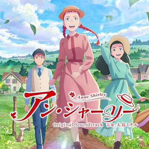 Anne Shirley Original Soundtrack cover
