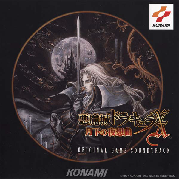 Castlevania: Symphony of the Night Original Soundtrack cover