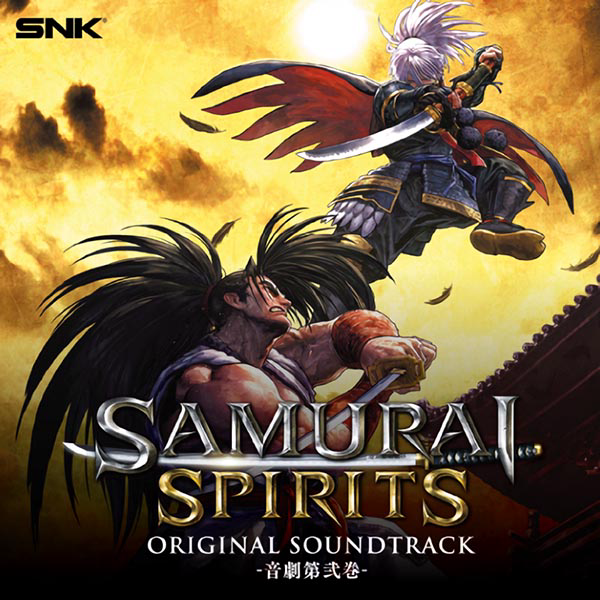 Samurai Shodown Original Soundtrack Vol. 2 cover