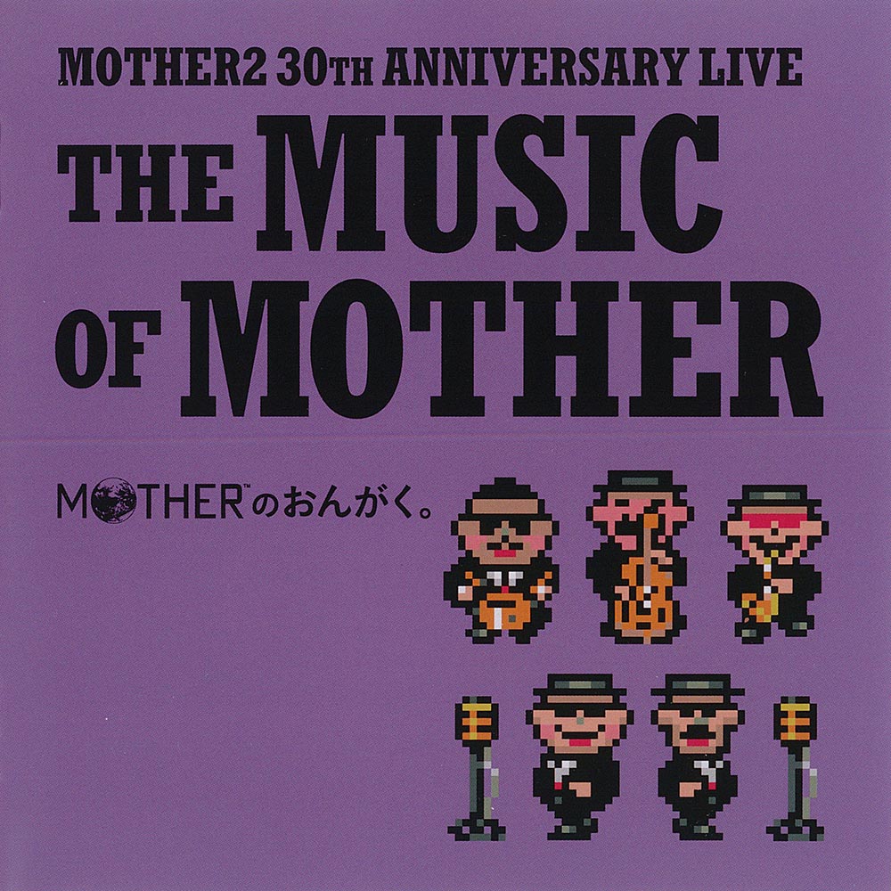 Mother 2 30th Anniversary Live ~The Music of Mother~ cover