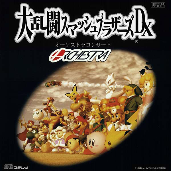 Super Smash Bros. Melee Orchestra Concert cover