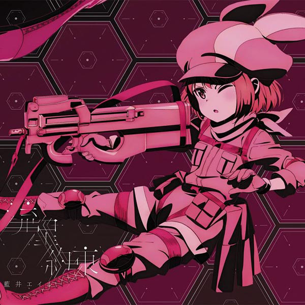 Sword Art Online Alternative: Gun Gale Online - Ryusei/Yakusoku cover