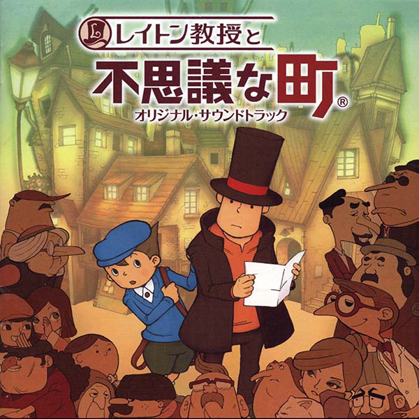 Professor Layton and the Curious Village Original Soundtrack cover