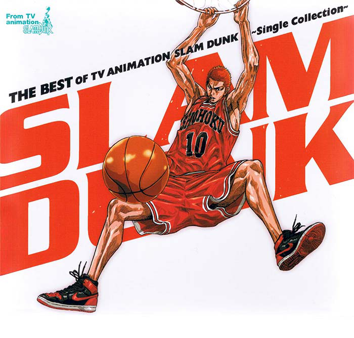Slam Dunk - The Best of Slam Dunk ~Single Collection~ cover