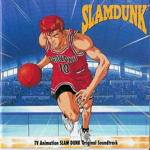 Slam Dunk Original Soundtrack cover