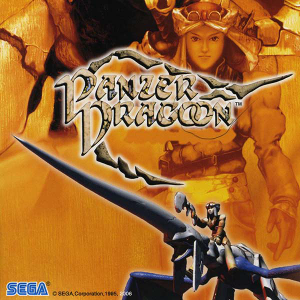 Panzer Dragoon Original Soundtrack (Remastered) cover