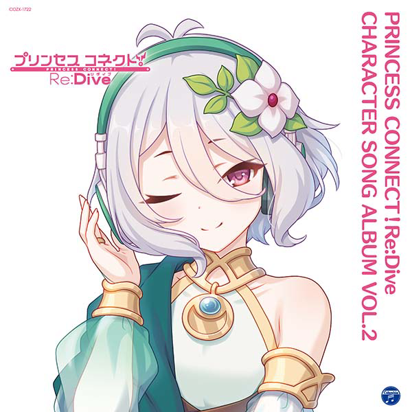Princess Connect! Re:Dive Character Song Album Vol.2 cover