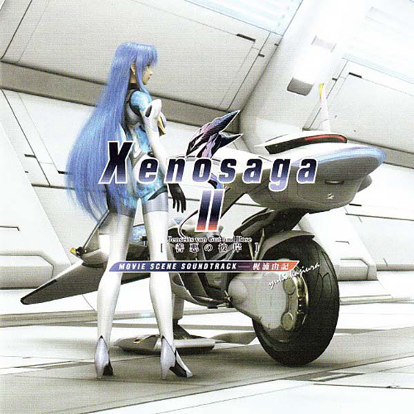 Xenosaga II: Jenseits von Gut und Böse Movie Scene Soundtrack cover