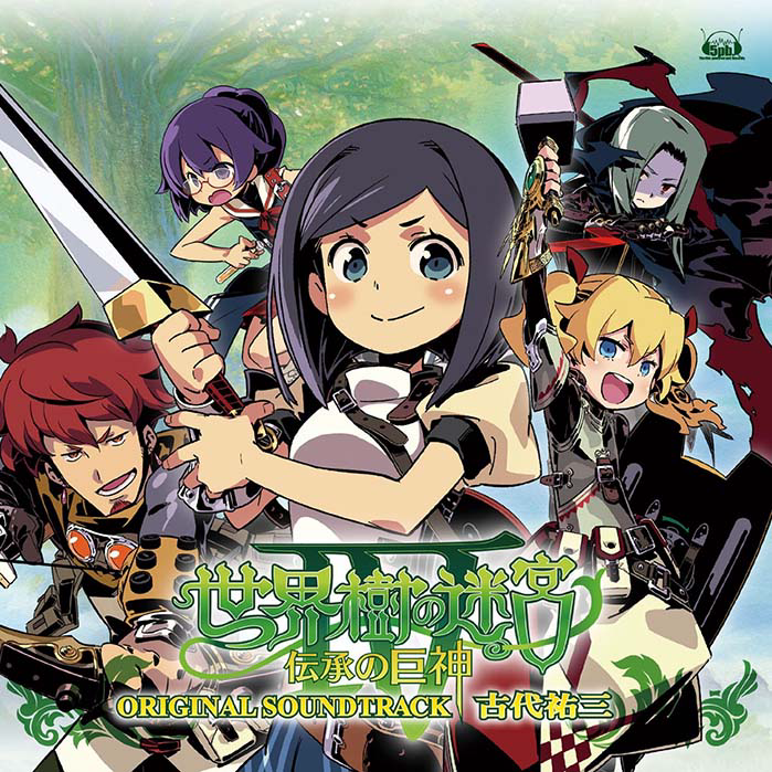 Etrian Odyssey IV: Legends of the Titan Original Soundtrack cover