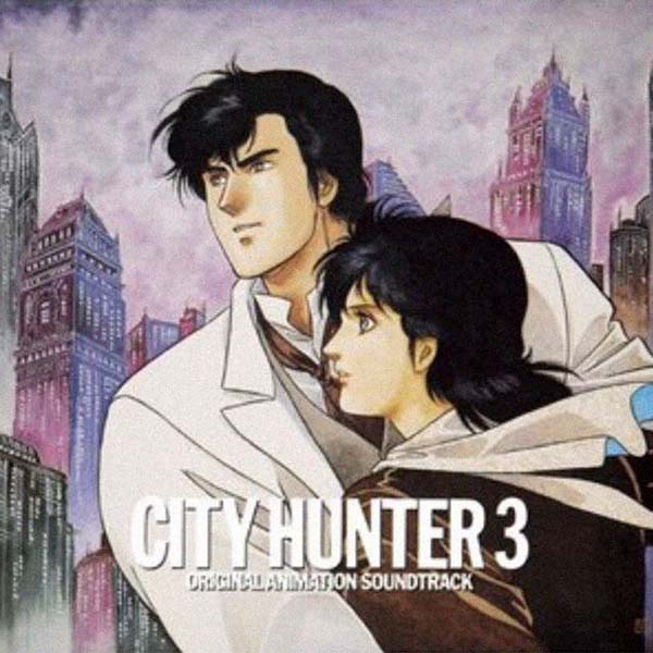 City Hunter 3 Original Animation Soundtrack cover