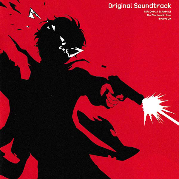 Persona 5 Strikers Original Soundtrack cover