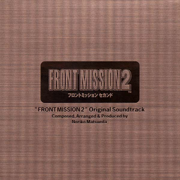 Front Mission 2 Original Soundtrack cover